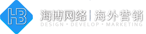 潮州外贸建站,外贸独立站、外贸网站推广,免费建站